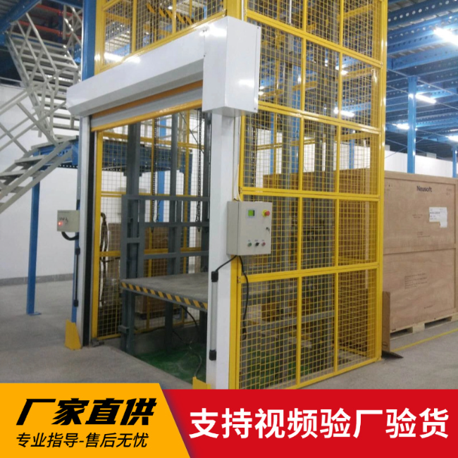 包头3吨室内升降货梯安装