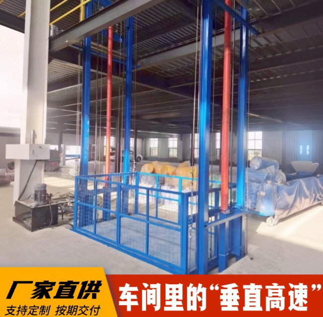 包头4吨二层升降货梯安装